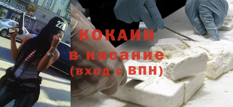 кракен как войти  Валуйки  COCAIN Fish Scale 