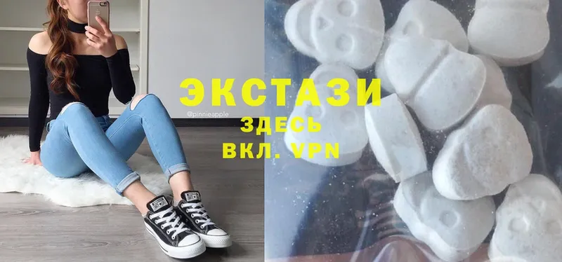 мега онион  Валуйки  Ecstasy ешки 