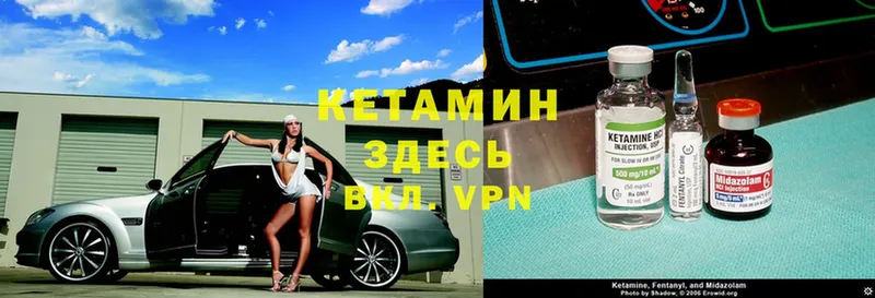 MEGA зеркало  маркетплейс телеграм  Валуйки  Кетамин VHQ  продажа наркотиков 