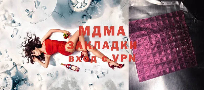 купить   Валуйки  MDMA кристаллы 